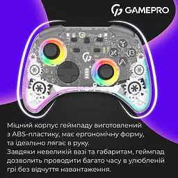 Геймпад GamePro бездротовий прозорий (GPX13T) - мініатюра 10