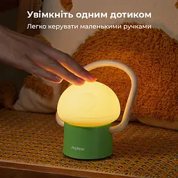 Ліхтарик-нічник Mideer Гриб (MD2310) - мініатюра 7