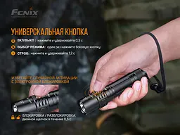 Ліхтар ручний Fenix LD32 UVC - мініатюра 14