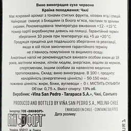 Вино Gato Negro Pinot Noir, червоне, сухе, 0,75 л - мініатюра 3