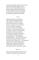 Театр - мініатюра 7