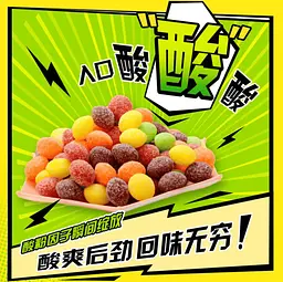 Драже Skittles із кислим смаком 40г - мініатюра 5