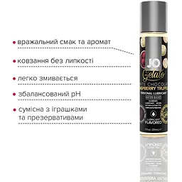 Змазка на водній основі System JO Gelato White Chocolate Raspberry (30 мл) - мініатюра 3