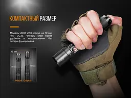 Ліхтар ручний Fenix UC35 V20 CREE XP-L HI V3 - мініатюра 9