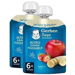 Набір фруктових пюре Gerber Pouch (10 шт. х 90 г) - мініатюра 4