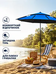 Пляжна туристична парасоля 210 см синя швидкозбірна з чохлом для моря, риболовлі та кемпінгу (49676249) - мініатюра 4