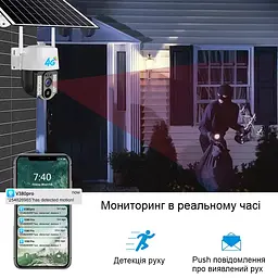 Автономна вулична 4G камера відеоспостереження поворотна PTZ із сонячною панеллю Nectronix VC3-G, V380 pro (101132) - мініатюра 6