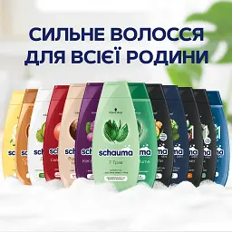 Шампунь для тонкого та ослабленого волосся Schauma Herb & Volume 400 мл - мініатюра 3