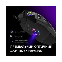 Мишка Lorgar MSP80 Pro USB Black (LRG-MSP80-BK) - мініатюра 9