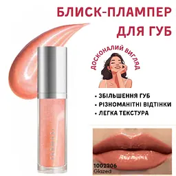 Блиск-плампер для збільшення губ Farmasi Glazed 8 мл - мініатюра 2