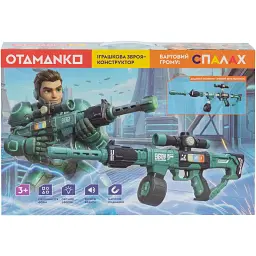 Автомат світло-звуковий OTAMANKO Вартовий грому: Спалах - мініатюра 4