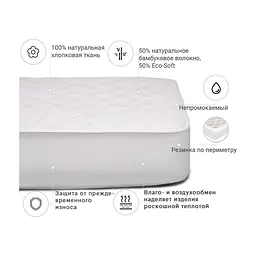 Наматрацник MirSon Natural Line Стандарт Bamboo 972 150x200 см (2200000838285) - мініатюра 3