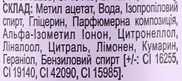 Рідина для зняття лаку Colour Intense Remover Berry без ацетону 100 мл - мініатюра 2