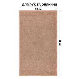 Рушник для рук та обличчя Ideia махровий натуральна бавовна 50х90 см (8-35869*001) - мініатюра 2