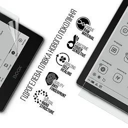 Гідрогелева плівка на електронну книгу Onyx Boox Go 6 ArmorStandart захисна плівка на електронну книгу прозора (ARM86728) - мініатюра 2