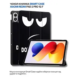 Чохол до планшета BeCover Smart Case Xiaomi Redmi Pad 2 Pro 12.1" Don't Touch (714637) - мініатюра 7