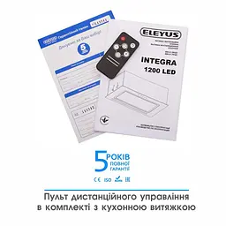 Витяжка вбудована Eleyus INTEGRA 1200 LED SMD 70 WH - мініатюра 10