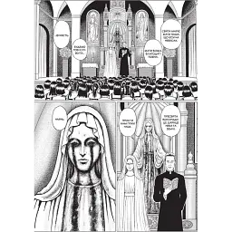 Манга Mal'opus Мальопус Фантомна зона Genkai Chitai українською ML GC - мініатюра 5