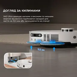 Робот-пилосос миючий Dreame Bot X40 Ultra White - мініатюра 19
