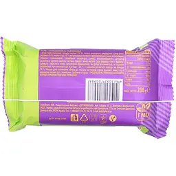 Халва Druzhkivska factory соняшникова з родзинками 200 г (725507) - мініатюра 2