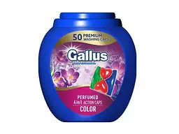 Капсули для прання Gallus 50шт Professional Perfumed 4в1 Color прань Парфумована