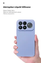 Чохол ArmorStandart ICON для Xiaomi Poco F9 Ultra 5G Camera cover Lavender - мініатюра 7