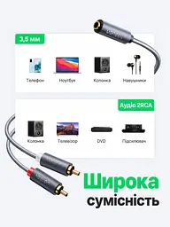 Аудиокабель-переходник UGREEN AV102 Длина 1 м RCA-тюльпаны Гнездо 3,5 мм на 2 штекера RCA Передача стереозвука на аудиовход RCA Для подключения нужны источник со стереовыходом 3,5 мм и отдельный AUX-кабель со штекерами 3,5 мм на обоих концах Многоуровневое экранирование Позолоченные разъёмы Серый (10588) - миниатюра 5