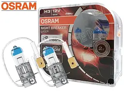 Автолампа галогенна Osram Night Breaker +150% 12V H3 55W 2 шт (64151 NL-BOX)