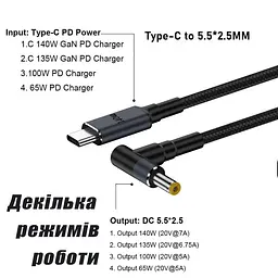 Кабель для заряджання Ноутбука від Повербанка USB type C DC 65 W з Набором перехідників Провід для Ноутбука Шнур 100 W (140W Max) - мініатюра 7