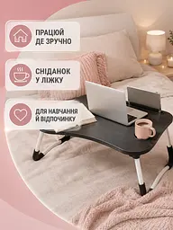 Складаний столик для ноутбука 60×40×28 см венге з підсклянником (49675980) - мініатюра 4