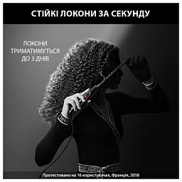 Плойка Rowenta x Karl Lagerfeld Curls Forever, чорна (CF311LF0) - мініатюра 7