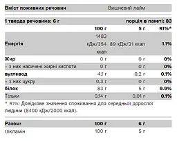 Амінокислота Глютамін 100% Glutamine - 500г Вишня Лайм - мініатюра 2