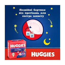 Підгузки Huggies Overnights Pants Трусики 6 15-25 кг 22 шт. (5029053581101) - мініатюра 9