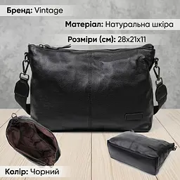 Повсякденна шкіряна сумка з двома знімними ременями Vintage 22379 чорна - мініатюра 2
