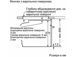 Духова електрична Bosch HRG232EB3 - мініатюра 8