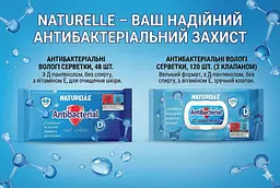 Вологі серветки антибактеріальні Naturelle Antibacterial D-panthenol 120 шт. Зволожуючі серветки - мініатюра 3
