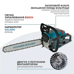 Пила бензинова Konner&Sohnen KS CS31G-18 (KS CS31G-18) - мініатюра 8