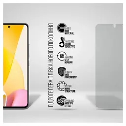 Плівка захисна Armorstandart Anti-spy Xiaomi 12 Lite (ARM70122) - мініатюра 2