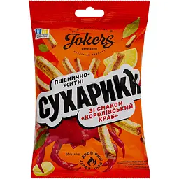 Сухарики JokerS пшенично-житні зі смаком Королівський краб 60 г