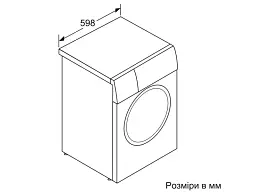Пральна машина автоматична Bosch WGB24401UA - мініатюра 7