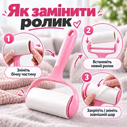 Ролик липучка для чищення одягу від шерсті та ворсу з ручкою + 9 змінних ролика по 60 аркушів KT9004409 - мініатюра 4