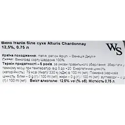 Вино Alturis Chardonnay біле сухе 13% 0.75 л (ALR15756) - мініатюра 6