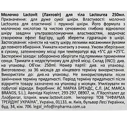 Молочко для тіла Lactovit Lactourea 250 мл - мініатюра 4