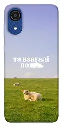Чохол Demsky Та взагалі.... для Samsung Galaxy A03 Core