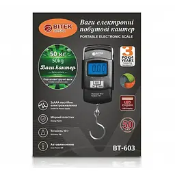 Кантер електронний ваги до 50 кг Portable Electronic Scale BITEK BT-603 - мініатюра 2