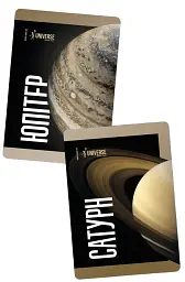 Universe Space Tech №2 2025 Юпітер і Сатурн - мініатюра 2