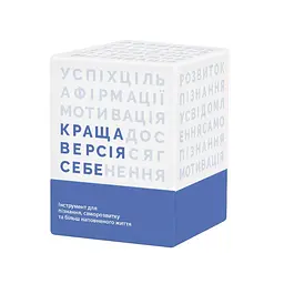 Настільна гра "Найкраща версія Себе" Memo Games 9,5х7х7 см det0012535