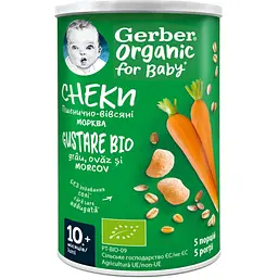 Снеки пшенично-вівсяні Gerber Organic з морквою 35 г - мініатюра 2