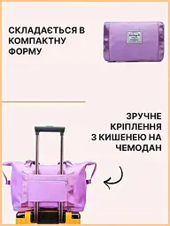 Жіноча дорожня складана сумка для ручної поклажі - мініатюра 4