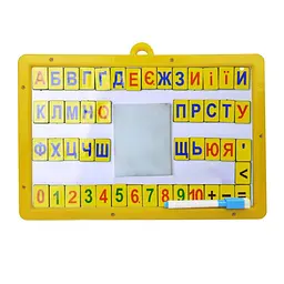 Доска магнитно Умняшка с буквами и цифрами 22х 32 см Разноцветный (PD-217-D-9)